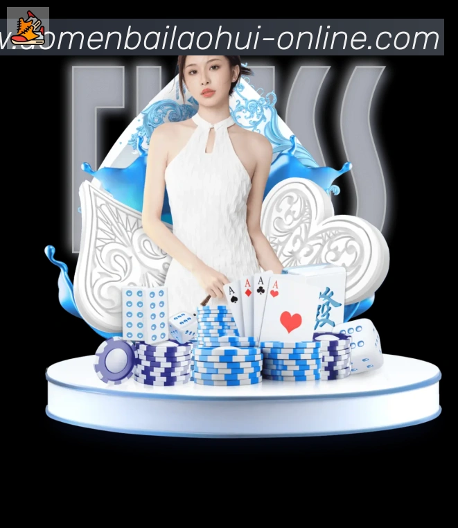 澳门百老汇彩票发展历程